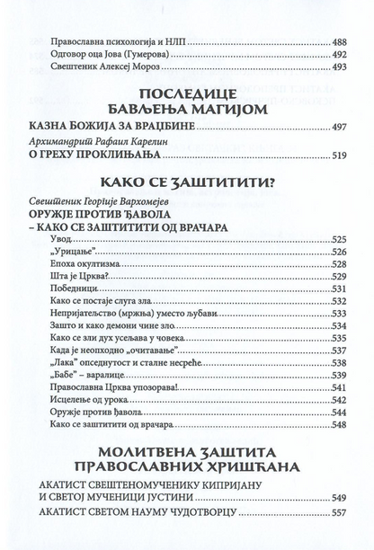 pravoslavlje i magija, sadržaj knjige