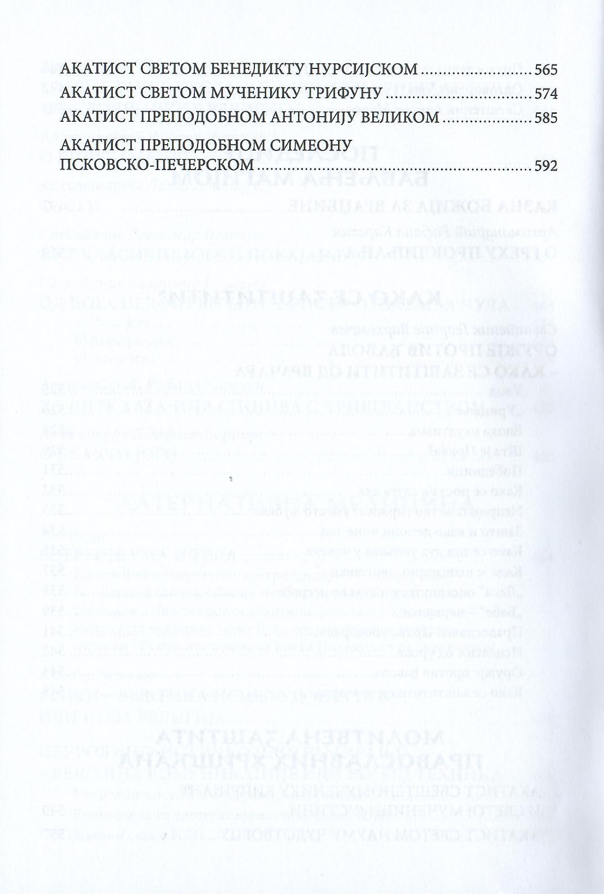 pravoslavlje i magija, sadržaj knjige