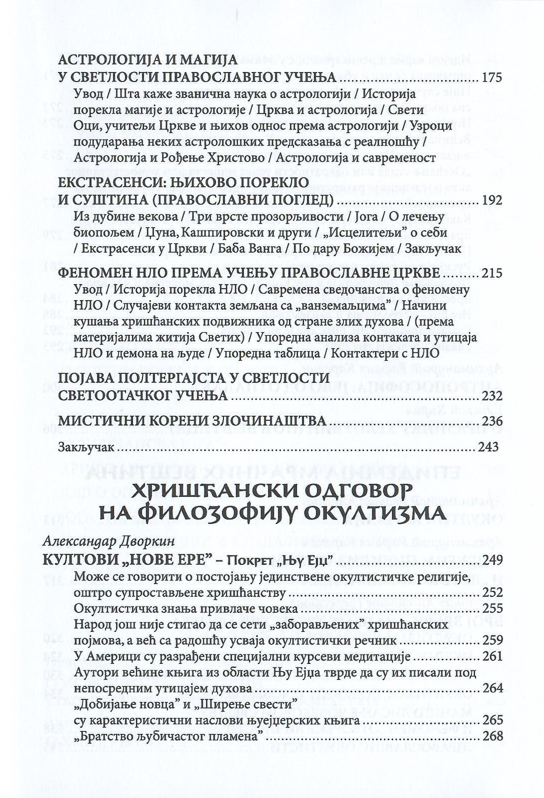 pravoslavlje i magija, sadržaj knjige