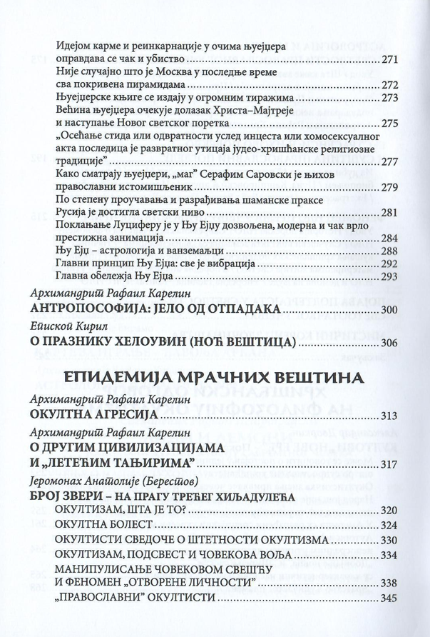 pravoslavlje i magija, sadržaj knjige