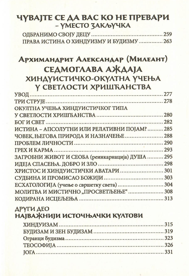 pravoslavlje ili joga, sadržaj knjige