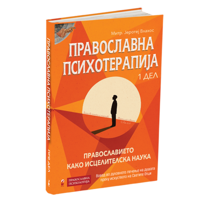 ПАКЕТ КНИГИ - Каде да ја најдеш силата кога животот станува тежок?