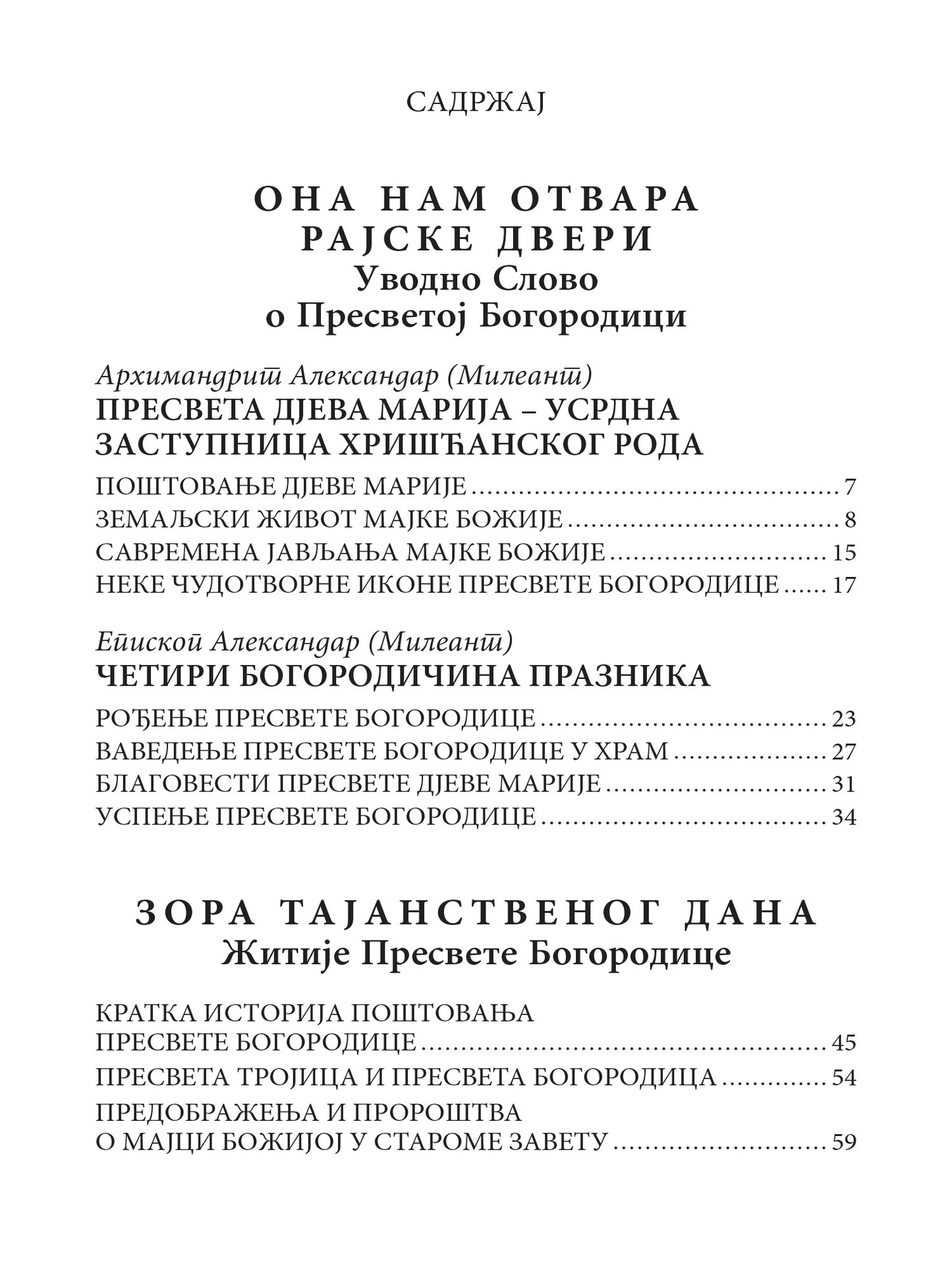 PRESVETA BOGORODICE, SPASI NAS , sadržaj knjige