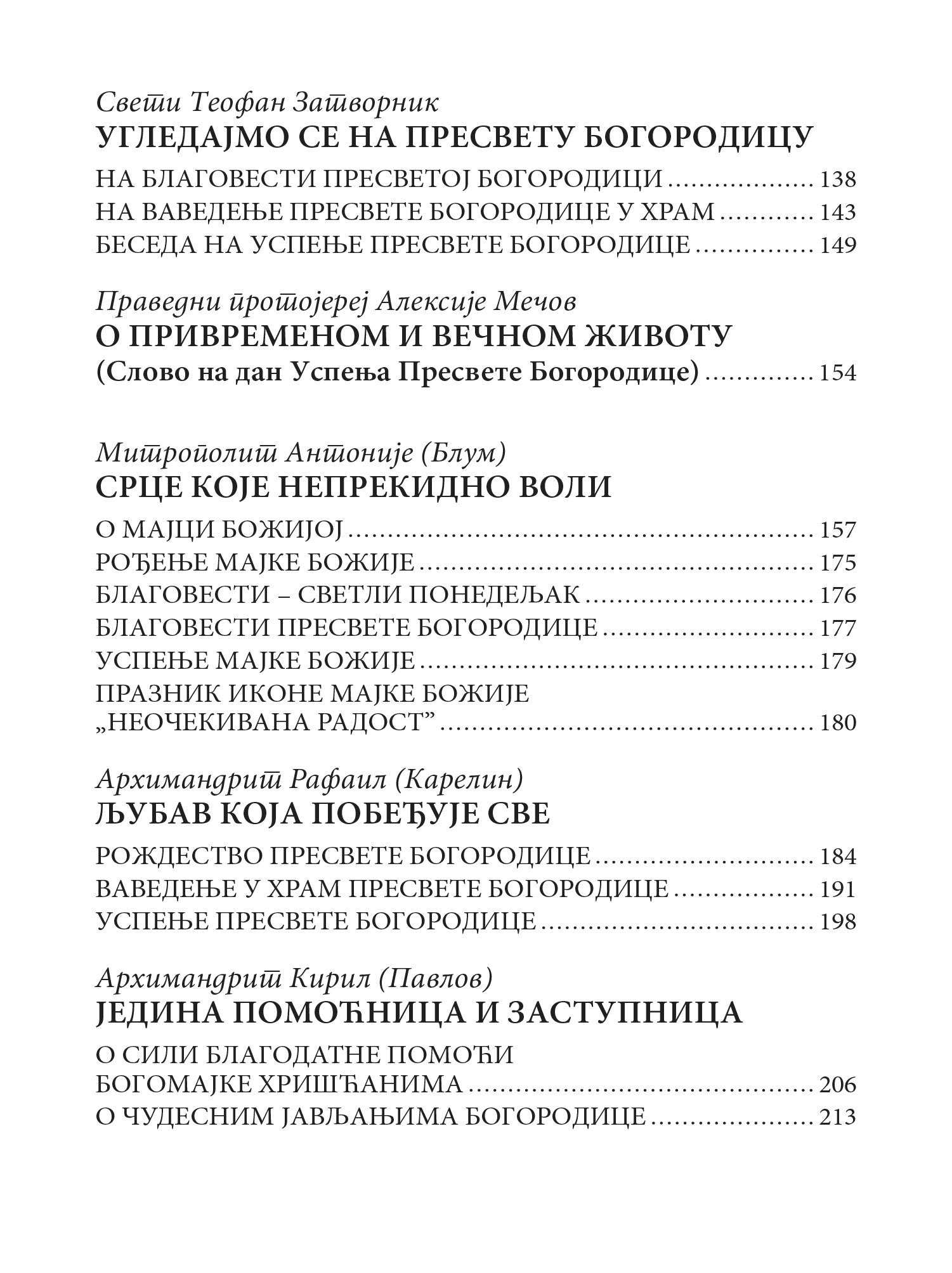 PRESVETA BOGORODICE, SPASI NAS , sadržaj knjige