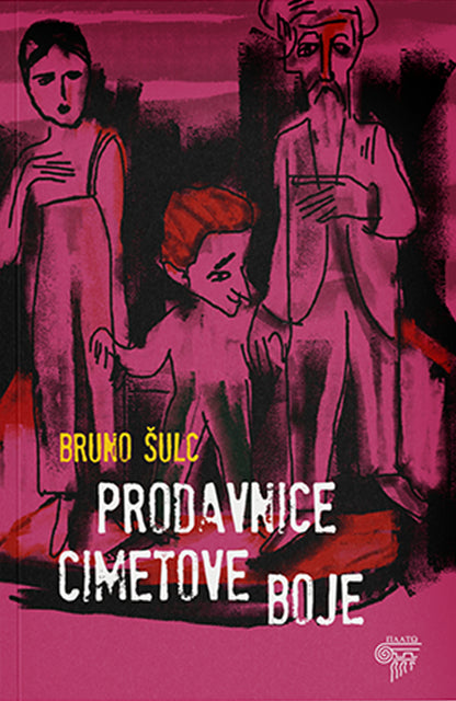 Prodavnice cimetove boje  — Bruno Šulc