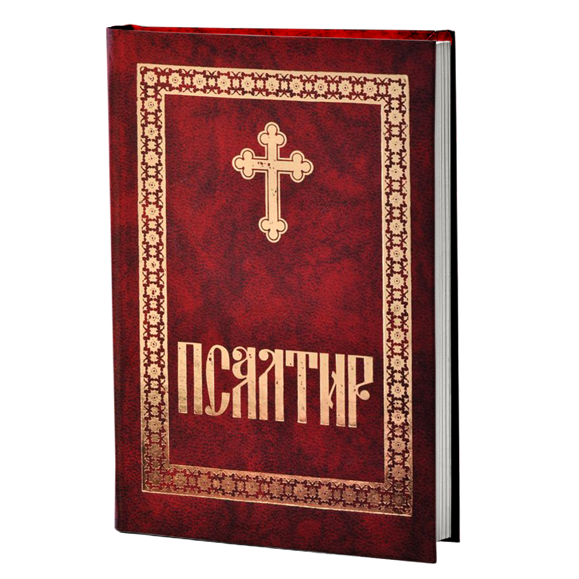 psaltir, mokap knjige