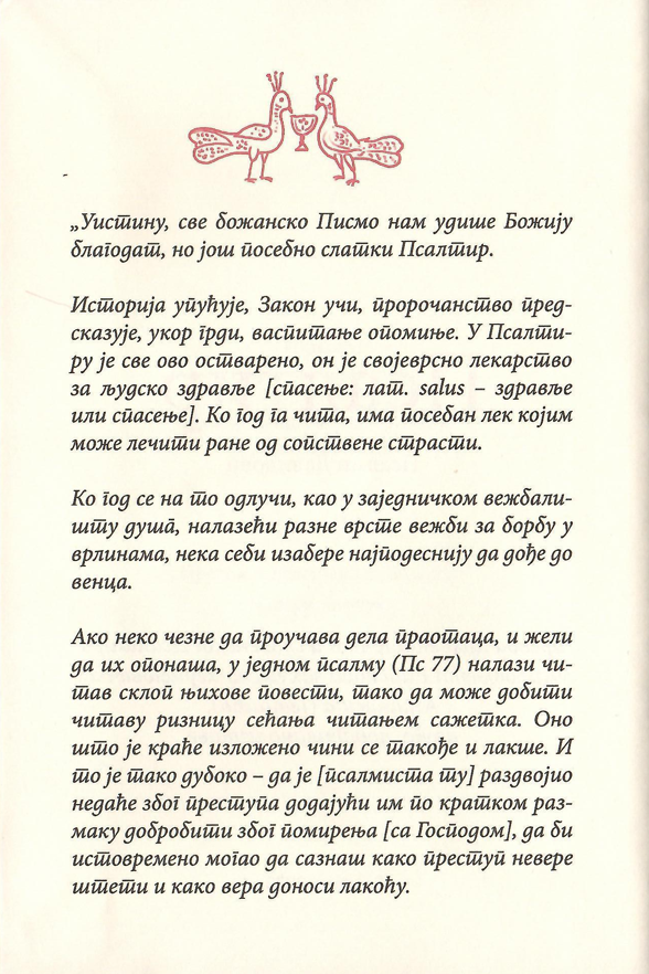 psaltir, odlomak iz knjige