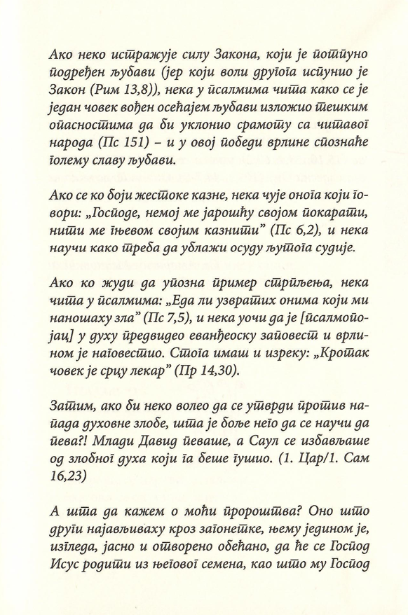 psaltir, odlomak iz knjige