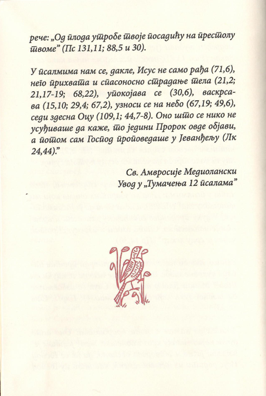 psaltir, odlomak iz knjige