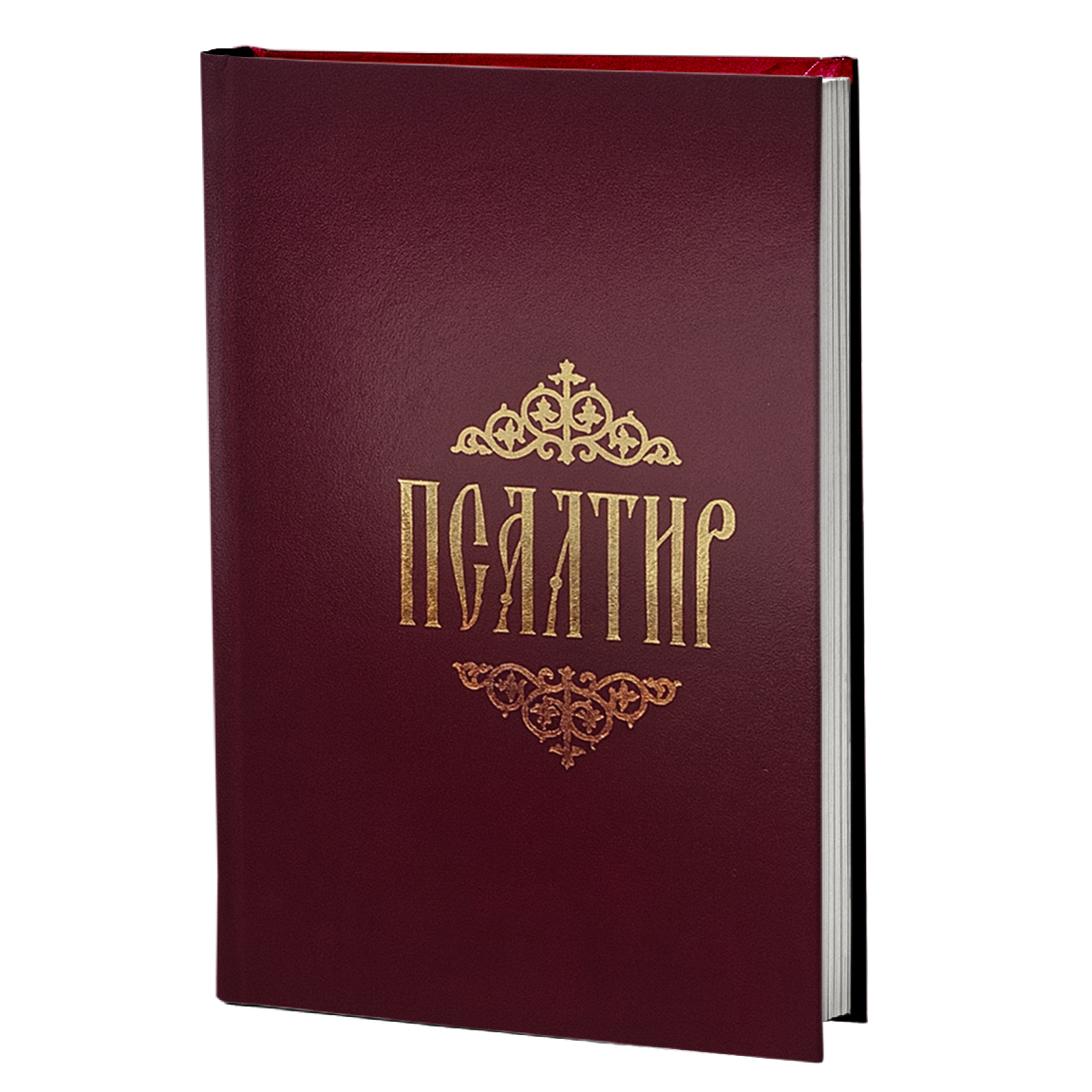 psaltir, mokap knjige