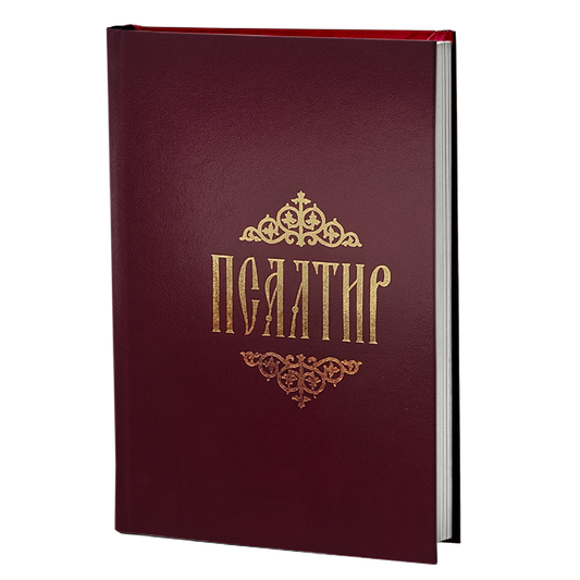 PSALTIR kožni povez