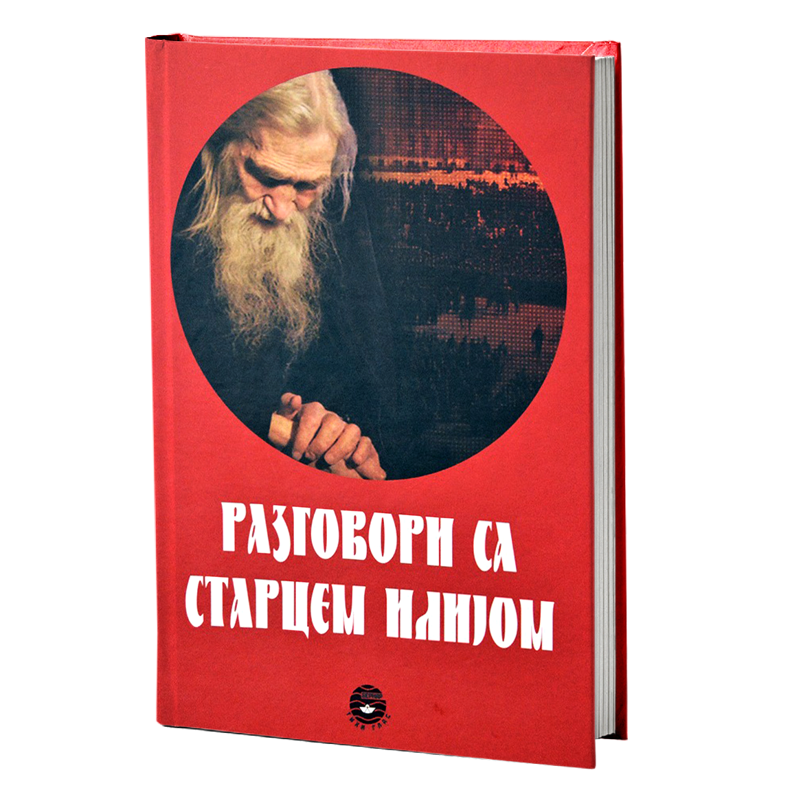 razgovori sa starcem ilijom - ignjatije šestakov, mokap knjige