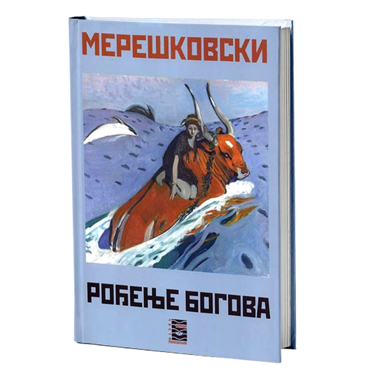 ROĐENJE BOGOVA - D. S. Mereškovski