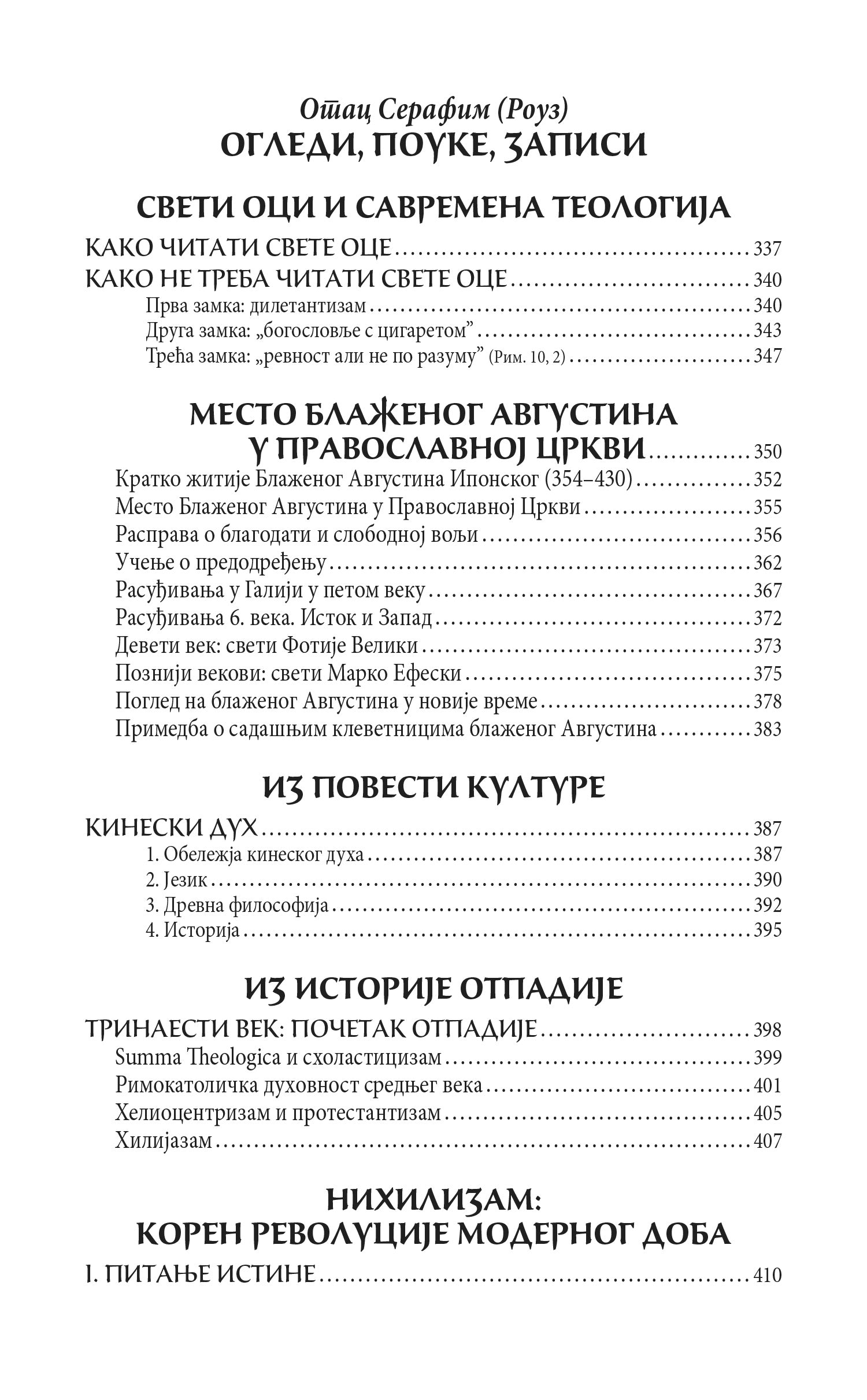 SVETLOST SA ZAPADA Život i učenja oca Serafima Rouza, sadržaj knjige