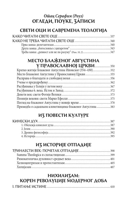 SVETLOST SA ZAPADA Život i učenja oca Serafima Rouza, sadržaj knjige