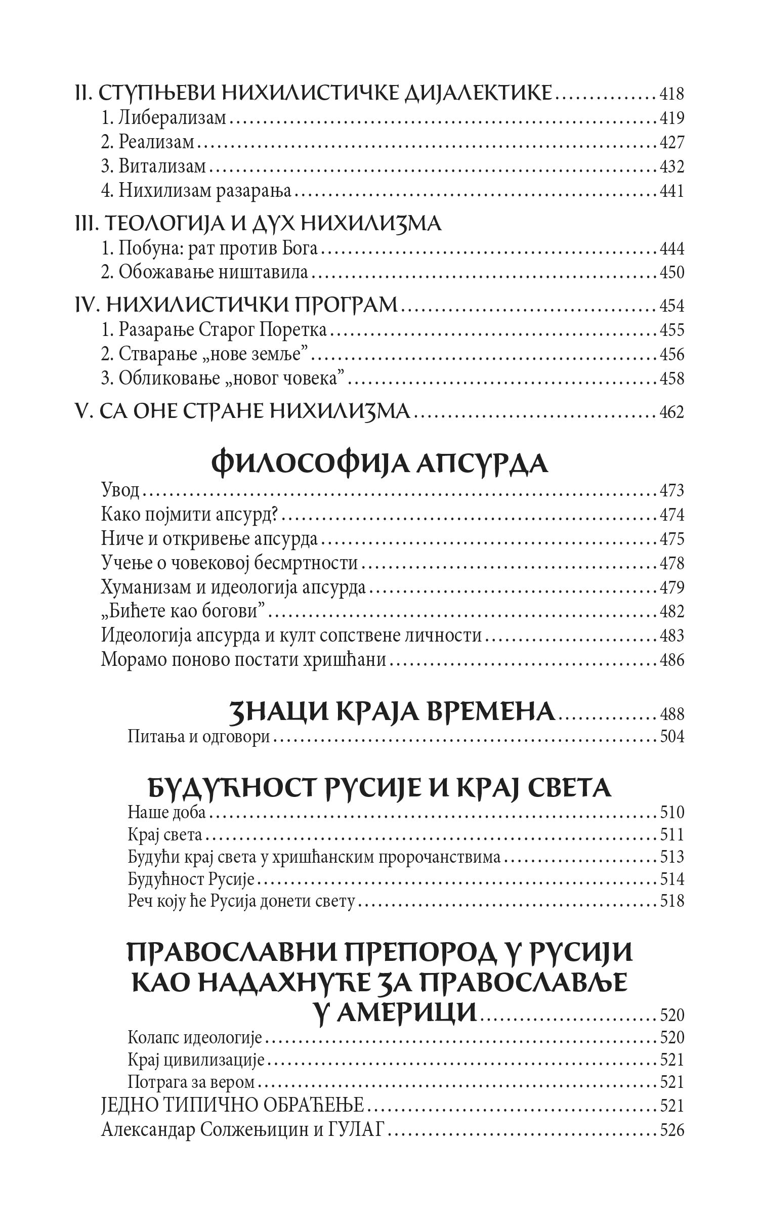SVETLOST SA ZAPADA Život i učenja oca Serafima Rouza, sadržaj knjige