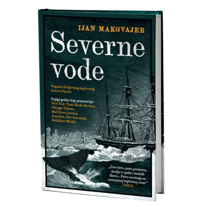 SEVERNE VODE - Ijan Makgvajer