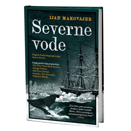 SEVERNE VODE - Ijan Makgvajer