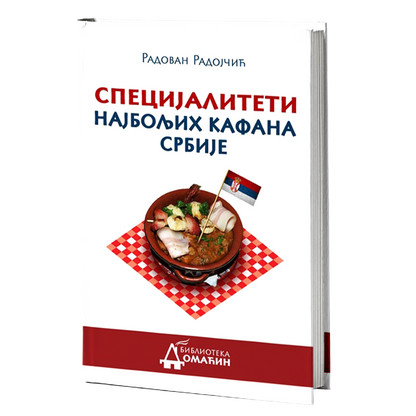 specijaliteti najboljih kafana u srbiji - radovan radojčić, mokap knjige