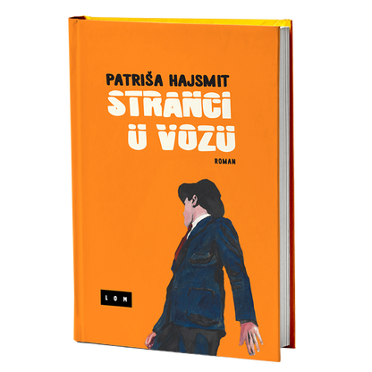 Stranci u vozu – Patriša Hajsmit