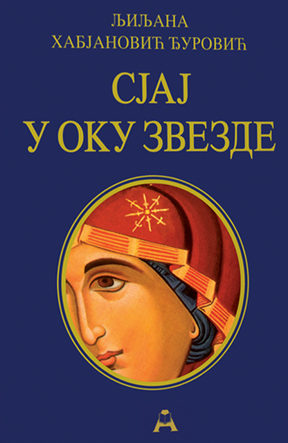 Sjaj u oku zvezde – Ljiljana Habjanović Đurović