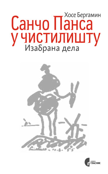 SANČO PANSA U ČISTILIŠTU - Hose Bergamin, korica knjige