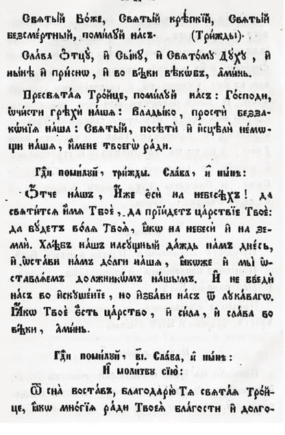 ПОЧЕТНО УЧЕЊЕ ЗА ДЕЦАТА - Партениј Зографски