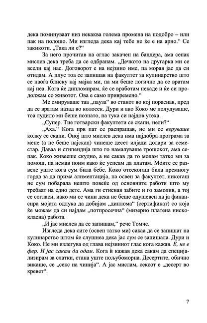 УМЕТНОСТА НА СОБЛЕКУВАЊЕТО - Не е важно што облекуваш туку како го соблекуваш - Стефани Леман