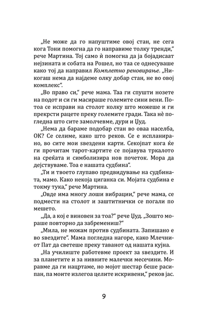 дијамантски девојки - џеклин вилсон,текстуален одломок од книгата
