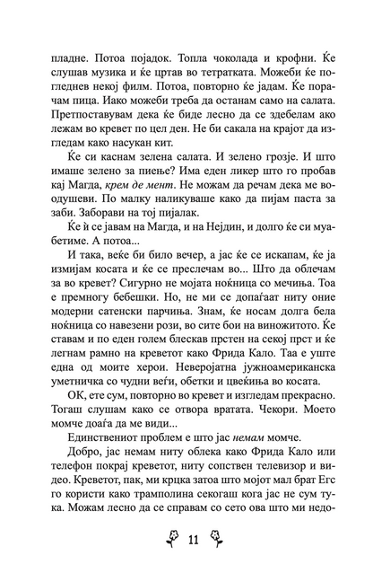 вљубени девојки - приказна за вљубувањето на тинејџерите од модерното време - џеклин вилсон,текстуален одломок од книгата
