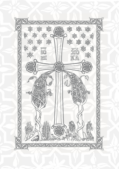 житија на светителите - јануари - јуни,текстуален одломок од книгата