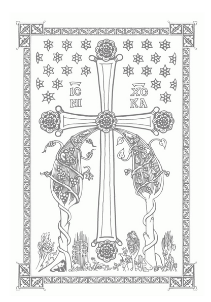 за животот на мојсеј законодавецот - св григориј ниски,текстуален одломок од книгата