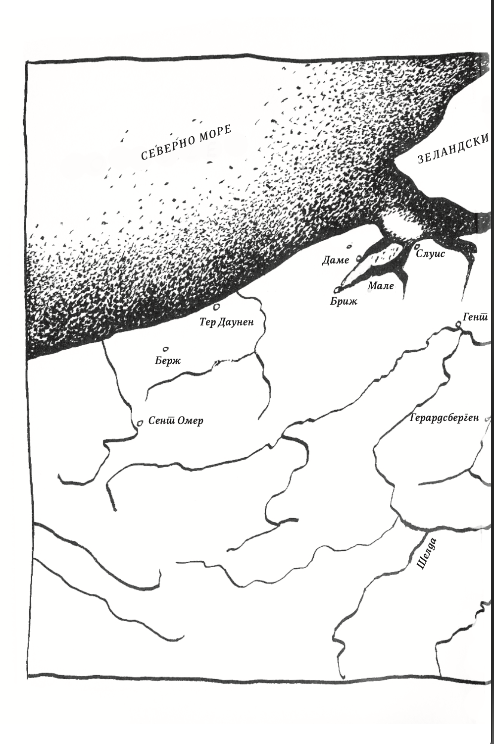 благородничка - жан-клод ван рајкехем,текстуален одломок од книгата
