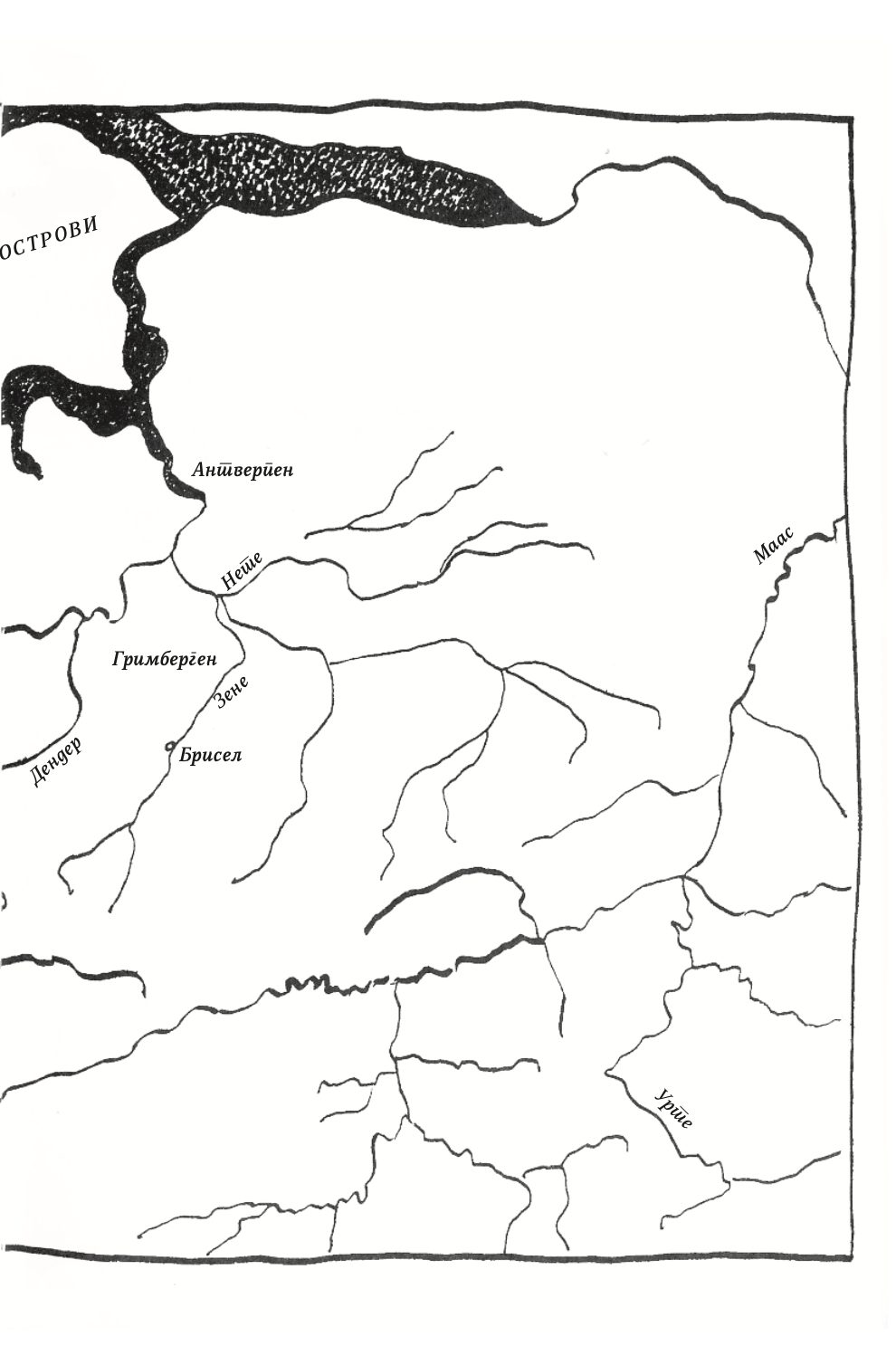 благородничка - жан-клод ван рајкехем,текстуален одломок од книгата