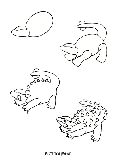 ајде да цртаме - диносауруси чекор по чекор - динара силверстова,текстуален одломок од книгата