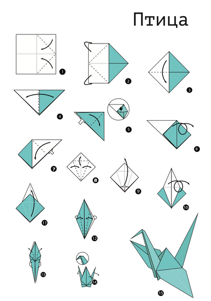 origami,текстуален одломок од книгата