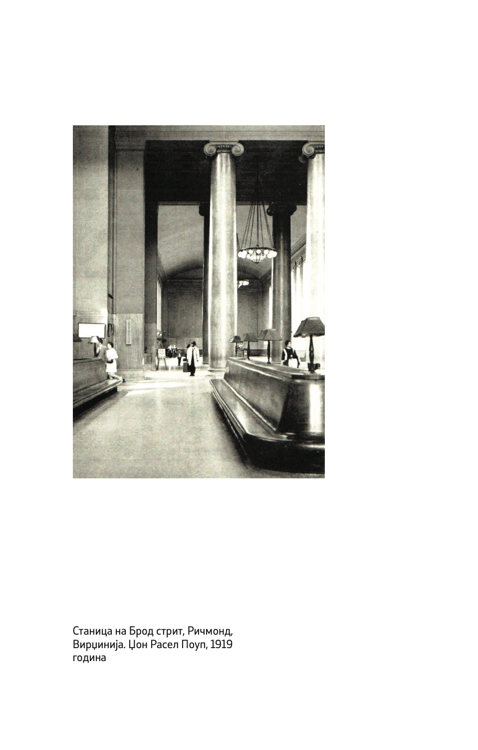 атмосфери - петар цумтор,текстуален одломок од книгата