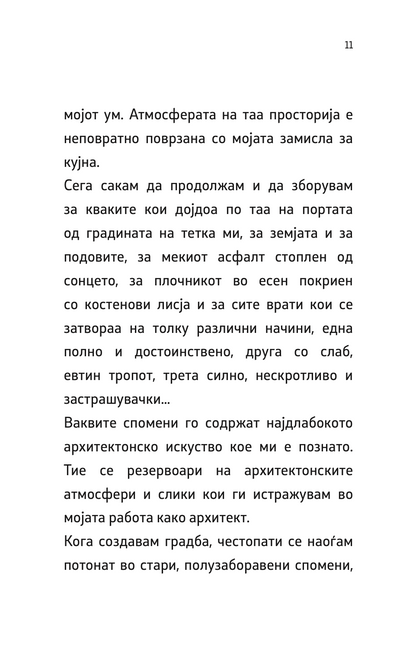 мислејќи архитектура - петер цумор,текстуален одломок од книгата
