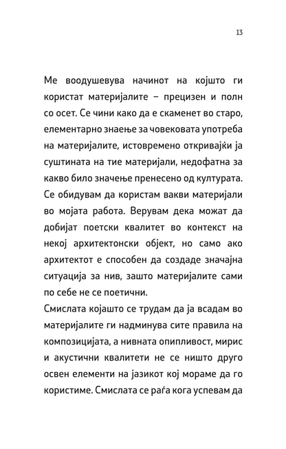 мислејќи архитектура - петер цумор,текстуален одломок од книгата