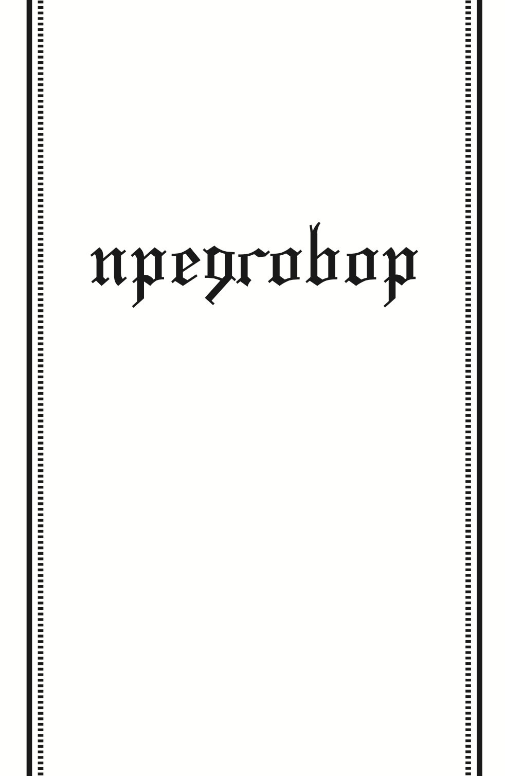 50-тиот закон - роберт грин и 50 цент,текстуален одломок од книгата