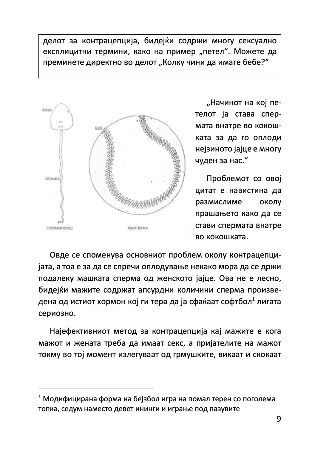 бебиња и други опасности од сексот - како да направите мала личност за само 9 месеци, со алатки што ги имате во домот - дејв бери,текстуален одломок од книгата