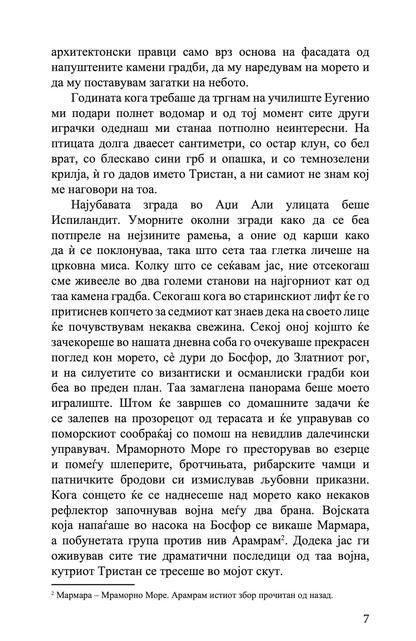 султанот од византија - селџук алтун,текстуален одломок од книгата