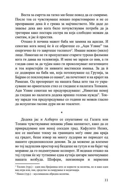 султанот од византија - селџук алтун,текстуален одломок од книгата