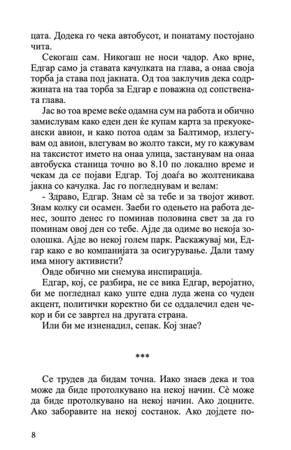 балтимор - јелена ленголд,текстуален одломок од книгата