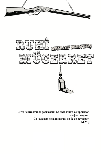 рухи муџерет - чекајќи го крајот - мурат ментеш,текстуален одломок од книгата