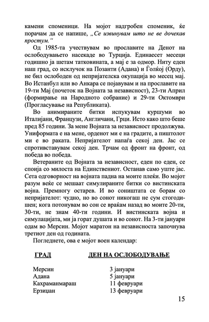 рухи муџерет - чекајќи го крајот - мурат ментеш,текстуален одломок од книгата