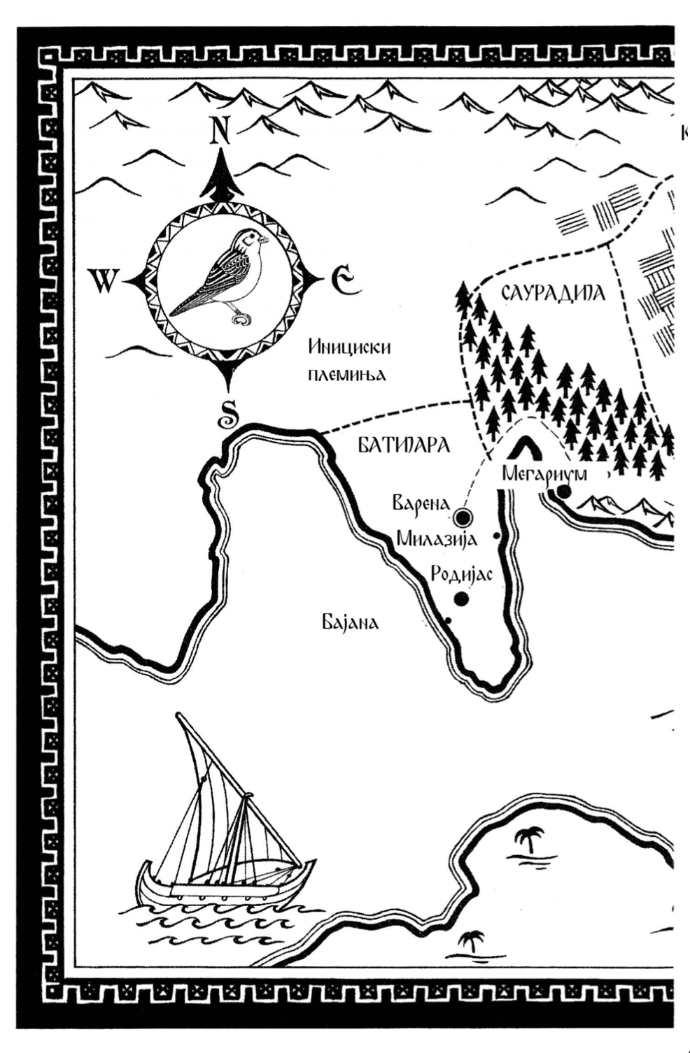 господар на императорите - гај гавриел кеј,текстуален одломок од книгата