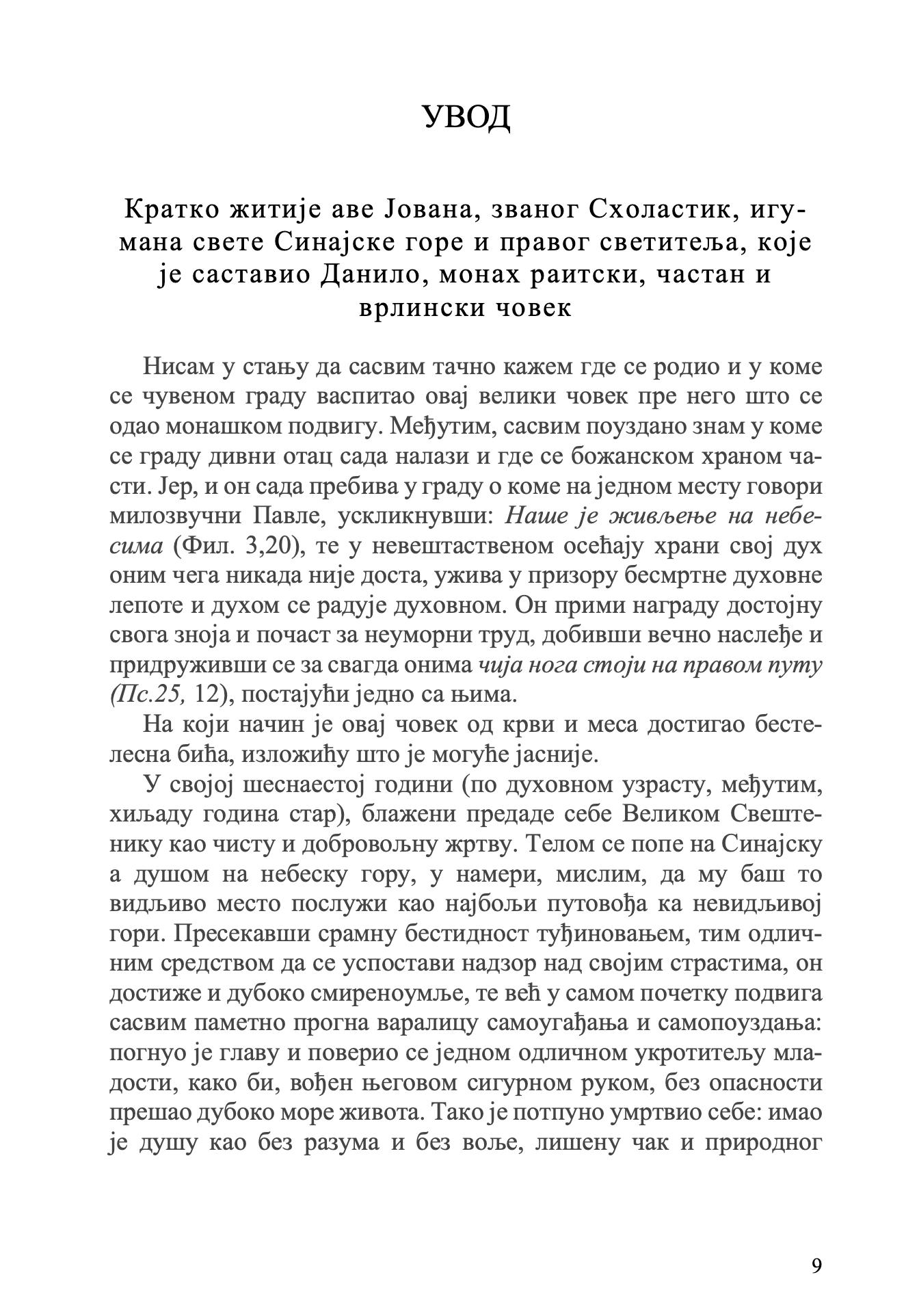 Rajska Lesvica - Sveti Jovan Lestvičnik  sadržaj