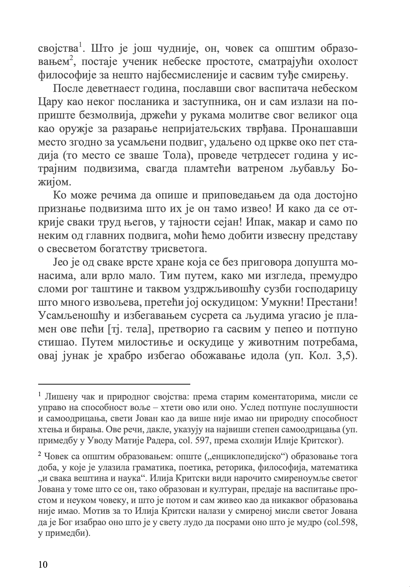 Rajska Lesvica - Sveti Jovan Lestvičnik  sadržaj