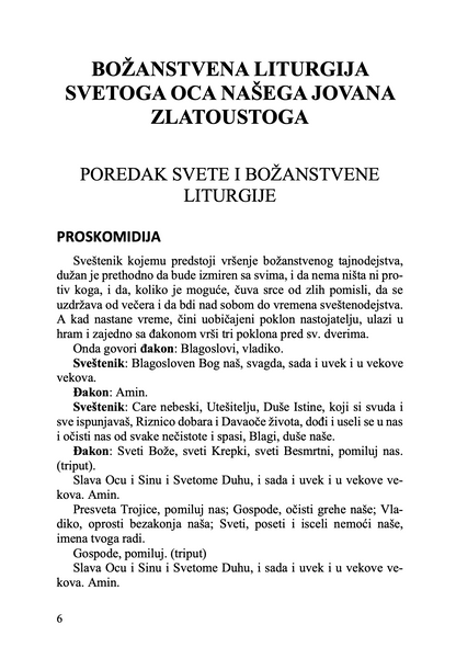 Liturgija i život – o. Aleksandar Šmeman